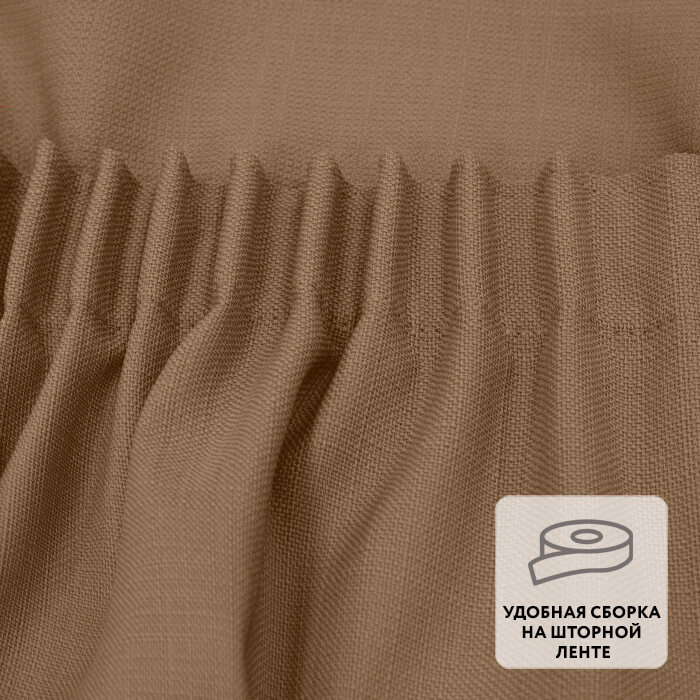 Штора на ленте WORP 