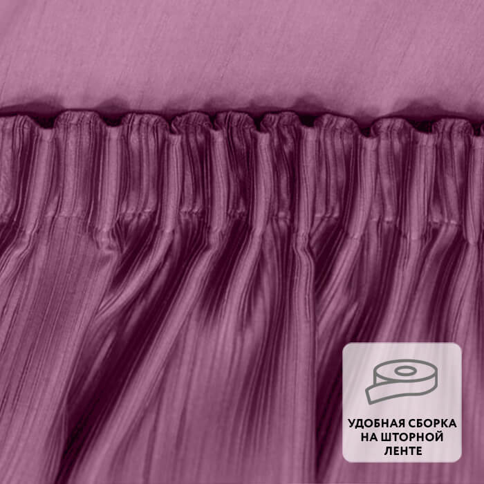 Штора на ленте PEACE