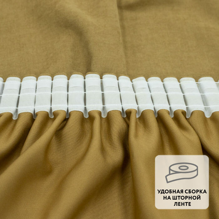 Штора на ленте MADRAS