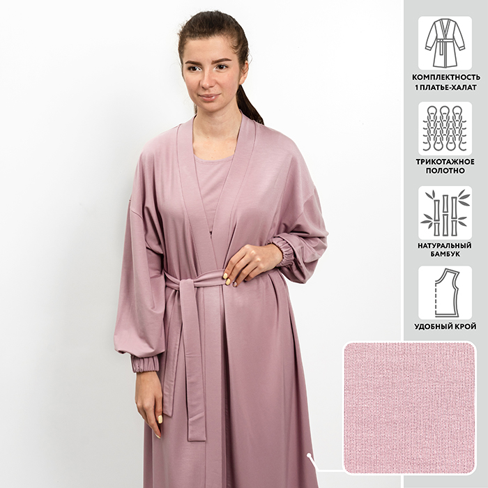 ПЛАТЬЕ ХАЛАТ МИРТЕК МАРИНА  95%бамбук 5%лайкра (пудра 44-46)