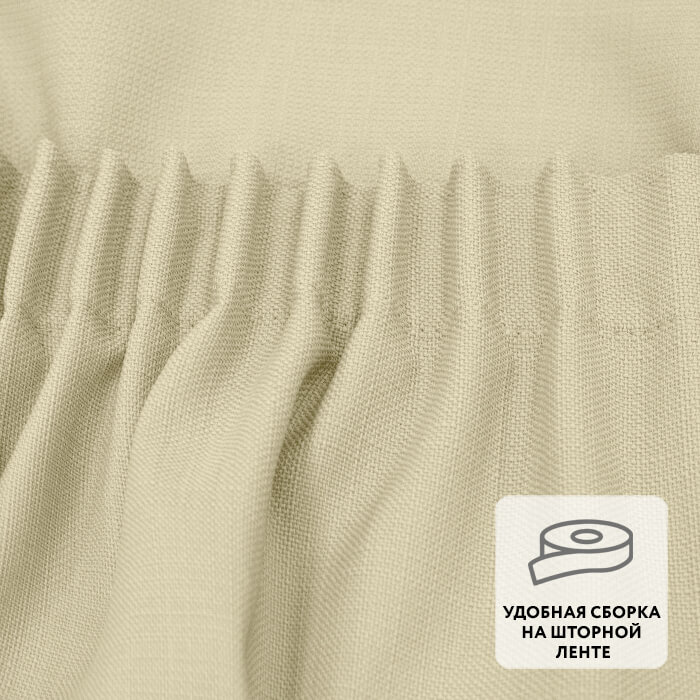 Штора на ленте WORP 