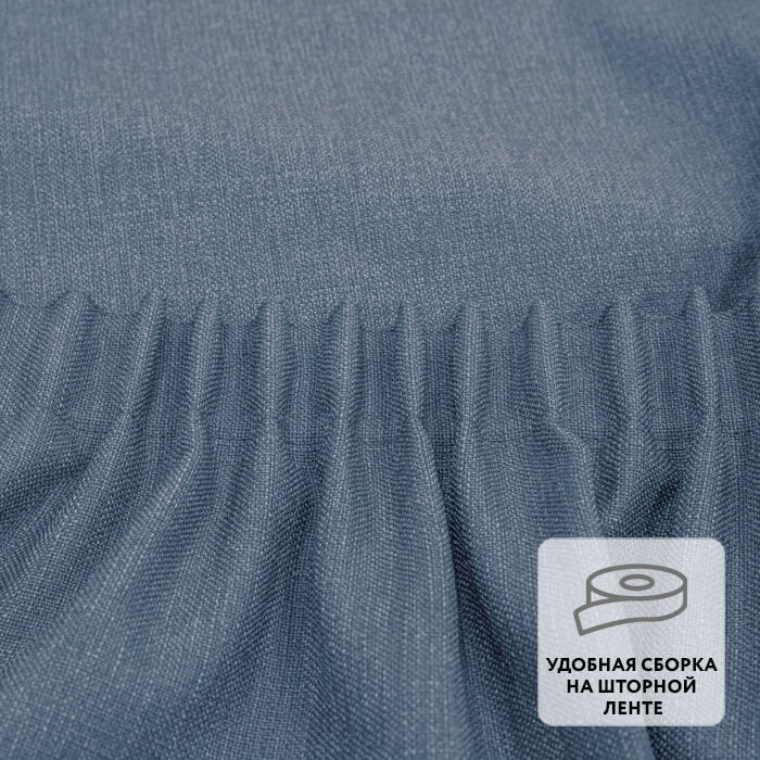 Штора на ленте GRACE