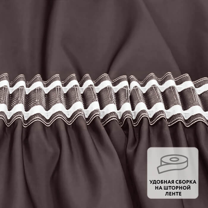 Штора на ленте TAFTA