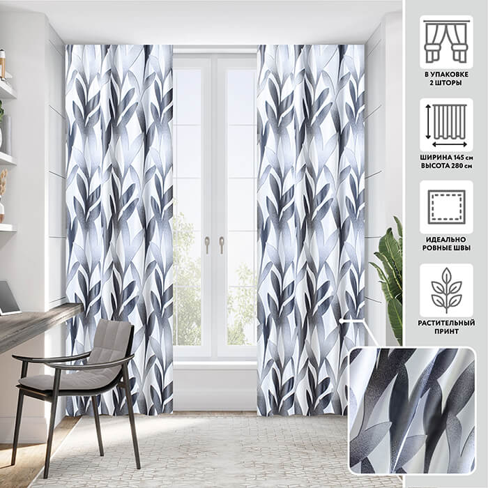 Портьера  МИРТЕК ALTEA 145х280 2 шт (цвет 70 агатовый серый раппорт 1)