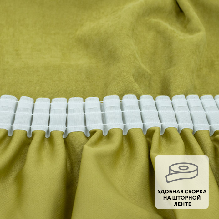 Штора на ленте MADRAS