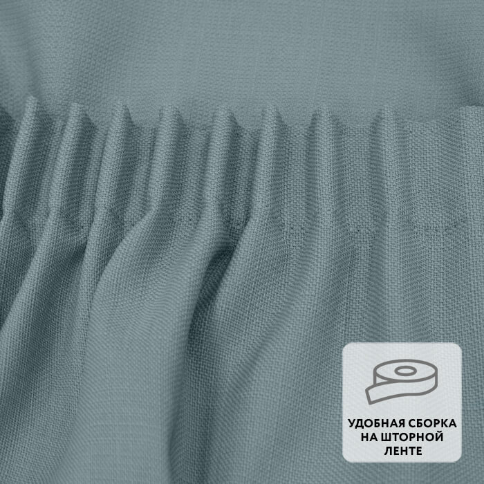 Штора на ленте WORP 