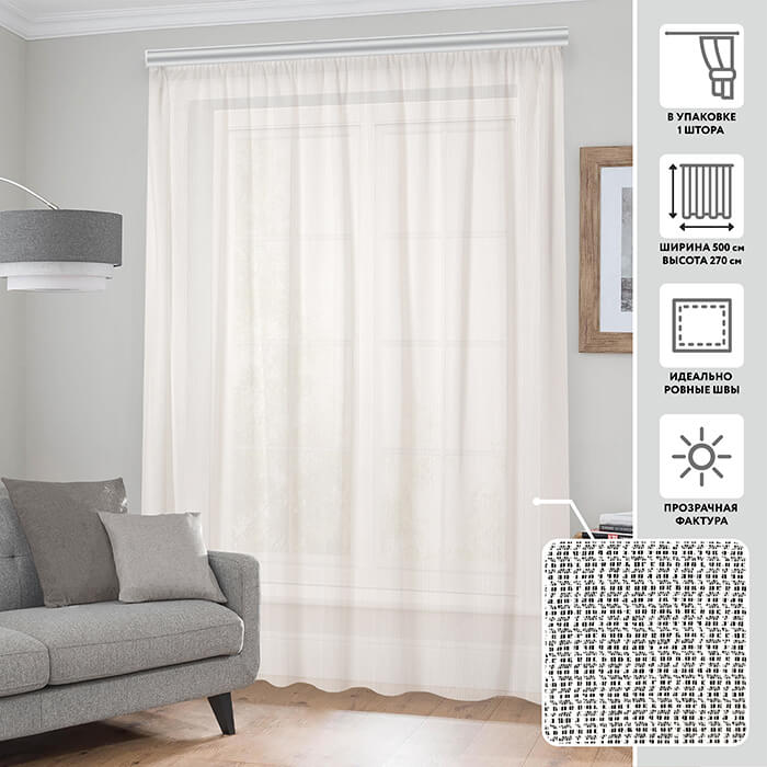 Тюлевая штора  МИРТЕК PD 2413 500х270 1 шт (цвет 1 белый)