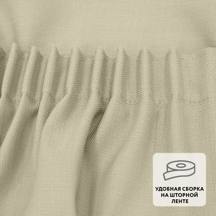 Штора на ленте WORP 