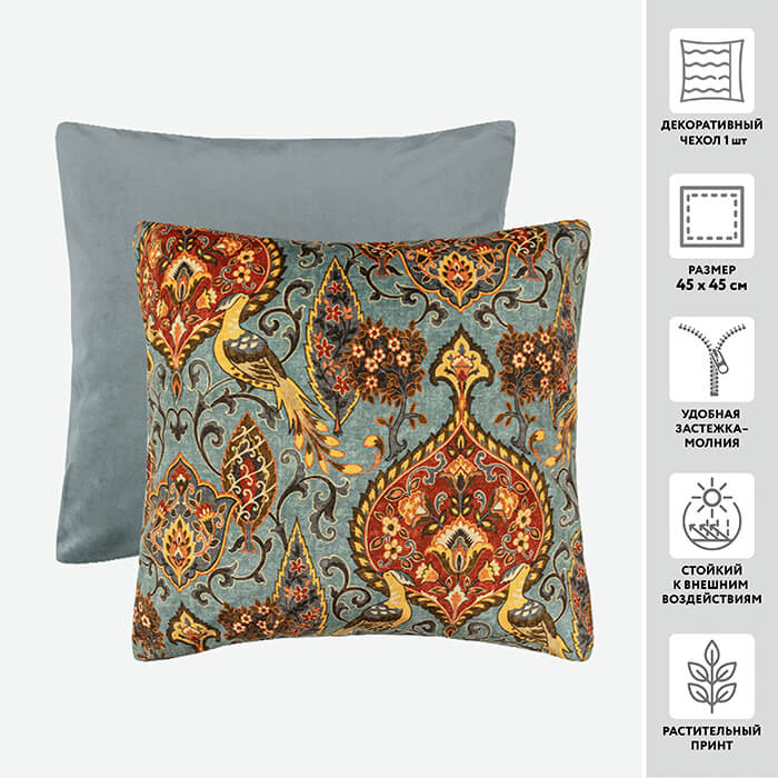 Чехол для подушки декоративный бархатный PRINT 45*45 100%пэ  (цвет 54718/1014 птицы)