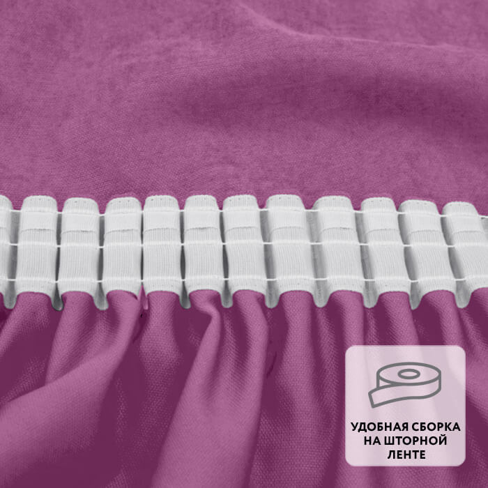 Штора на ленте MADRAS