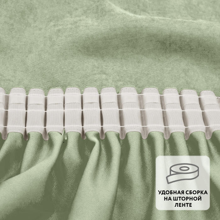 Штора на ленте MADRAS