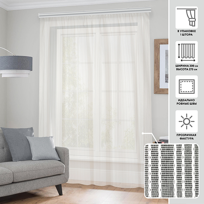 Тюлевая штора  МИРТЕК PD 2317 300х275 1 шт (цвет белый)