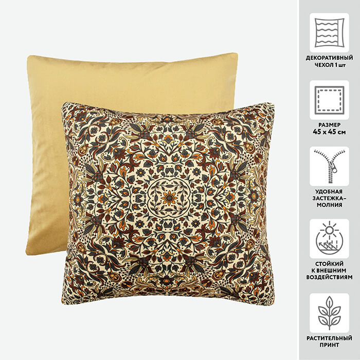 Чехол для подушки декоративный бархатный PRINT 45*45 100%пэ  (цвет 1450/1004 орнамент золотой)