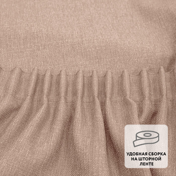 Штора на ленте GRACE