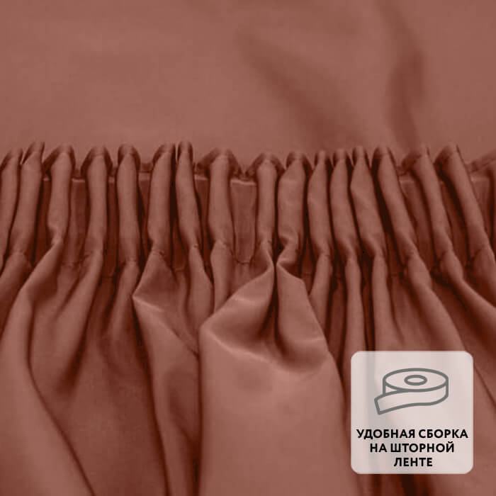 Штора на ленте TAFTA