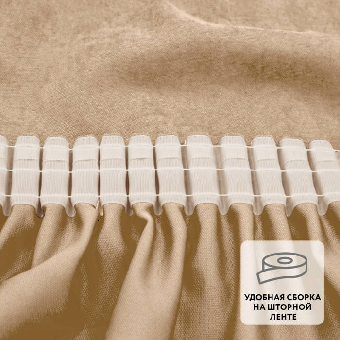 Штора на ленте MADRAS