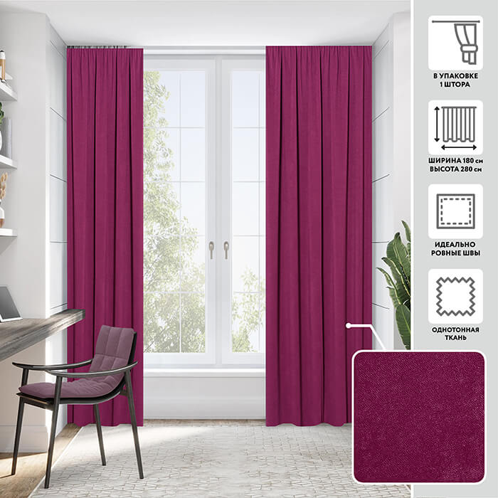 Портьера  МИРТЕК MADRAS 180х280 1 шт (цвет 20)