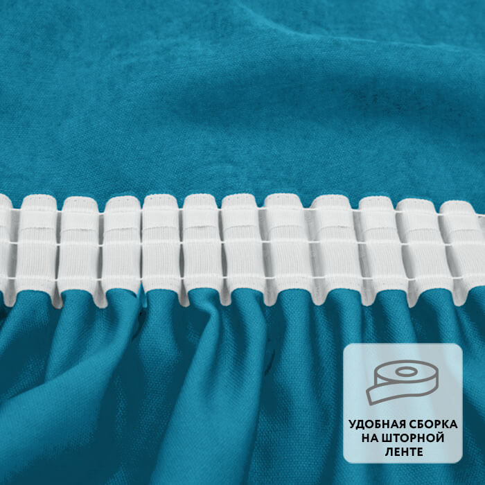 Штора на ленте MADRAS