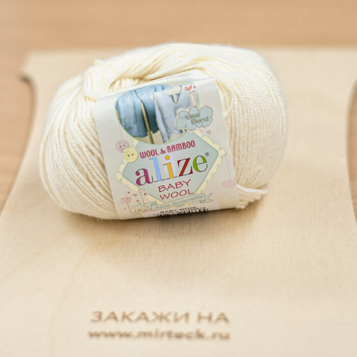 ALIZE Baby wool 50г-175м 40%шерсть 20%бамбук 40%акрил (01-кремовый)