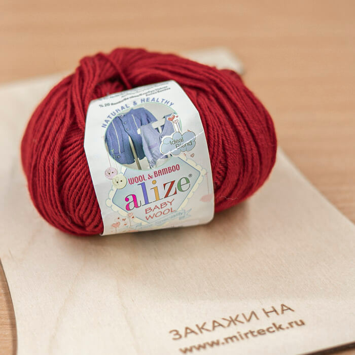 ALIZE Baby wool 50г-175м 40%шерсть 20%бамбук 40%акрил (106-т.красный)