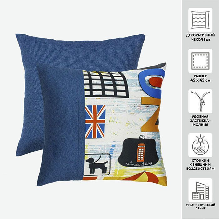 Чехол для подушки декоративный CRAZY 45*45 100%пэ _MIRTECK