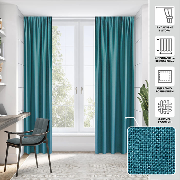 Портьера  МИРТЕК WORP 180х270 1 шт (цвет Y3330 водная синь)