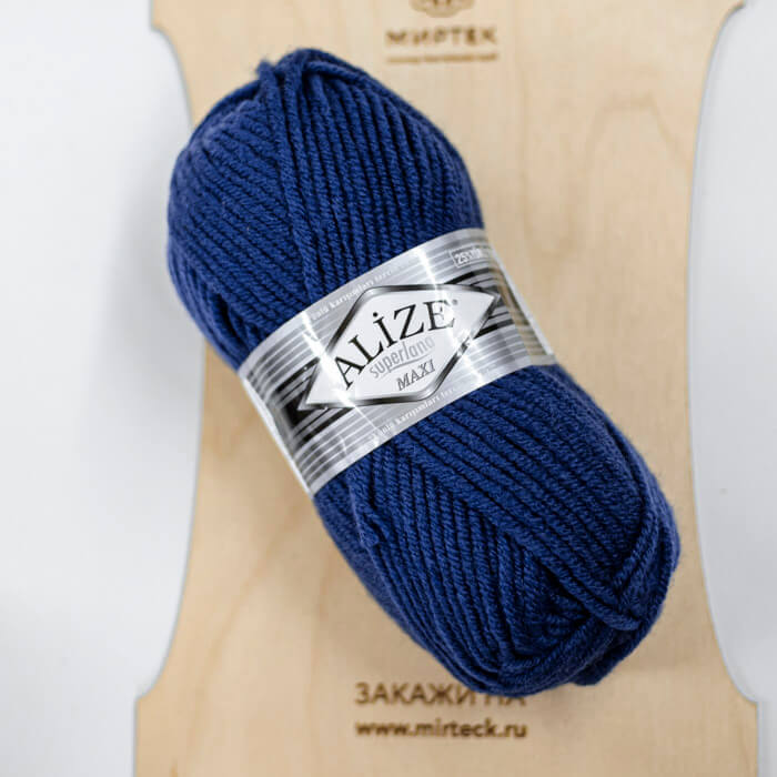 ALIZE Superlana Maxi 100г-100м 75%Акрил 25%Шерсть (215-черника)
