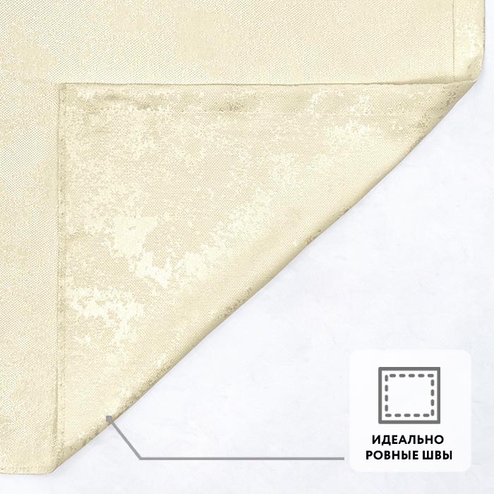 Портьера  МИРТЕК JAVA 180х310 1 шт (цвет 1 арахис)