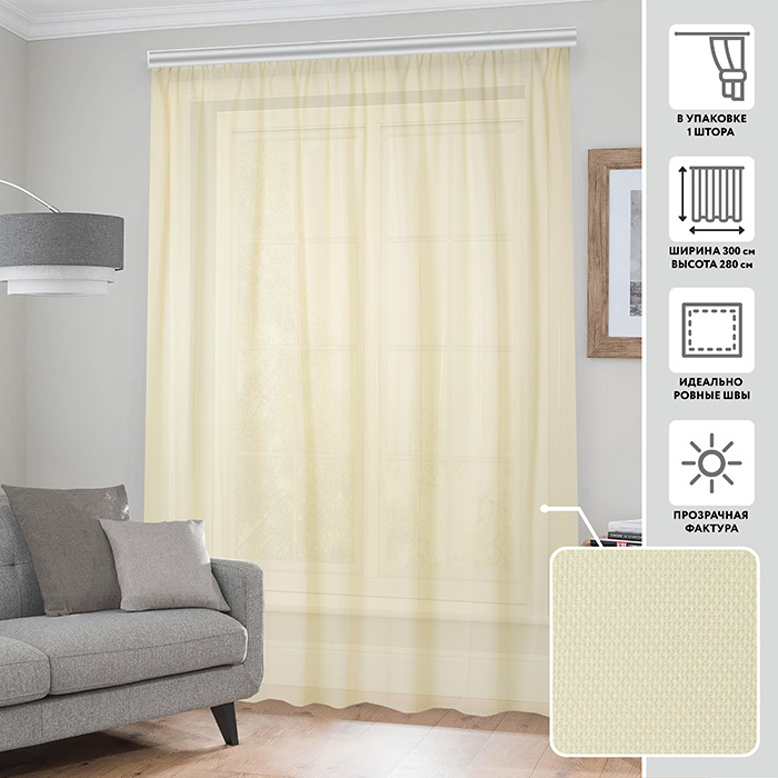 Тюлевая штора  МИРТЕК COCO 300х280 1 шт (цвет 6 бежевый)