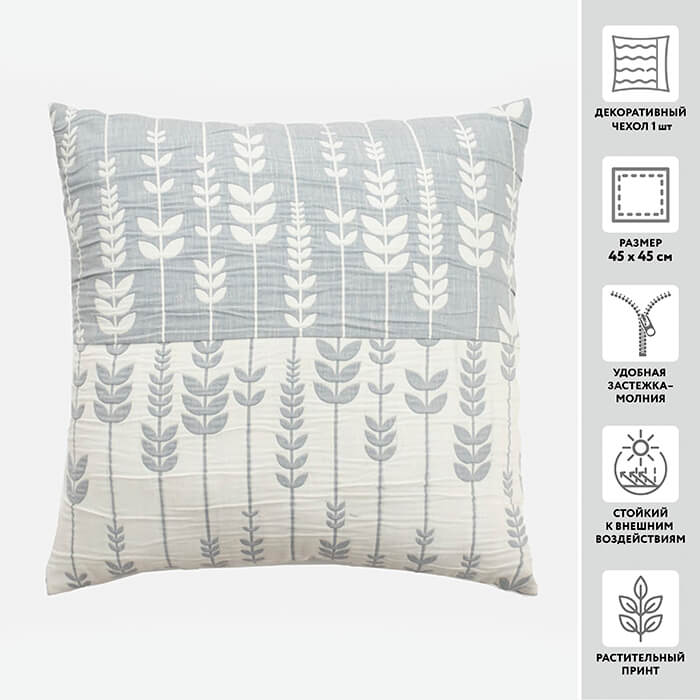 Чехол для подушки декоративный МИРТЕК OZGE 12 ФЛОРА 45*45 85%пэ 15%хлопок (цвет А06-Серый)