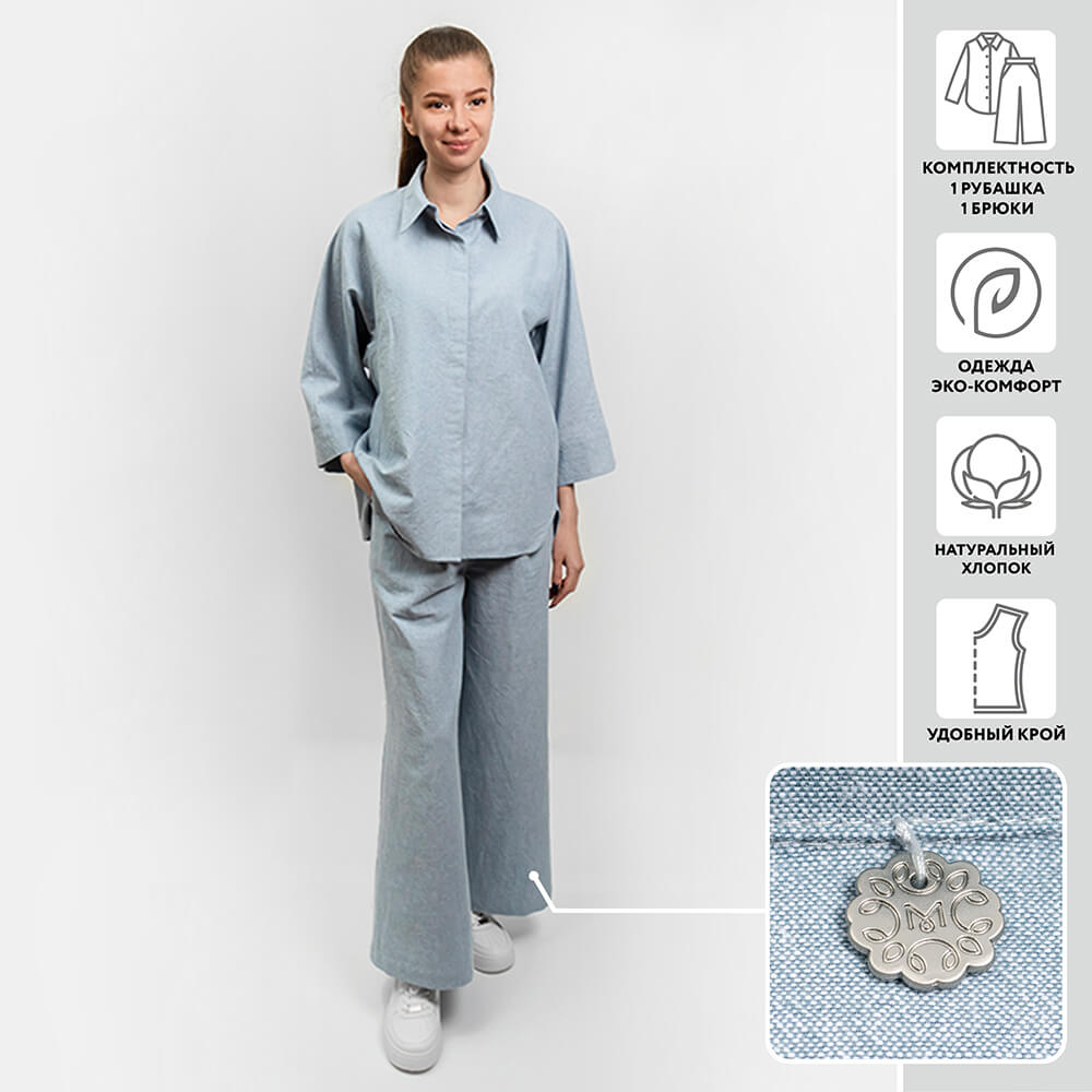 КОСТЮМ РУБАШКА+БРЮКИ МИРТЕК MARINE STYLE BLUE SEY 100%хлопок (аквамарин 42-44)