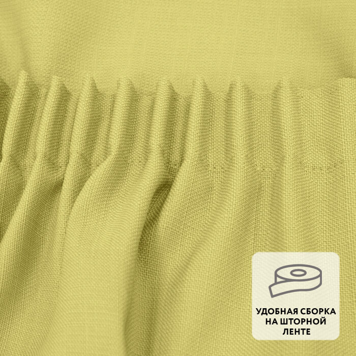 Штора на ленте WORP 