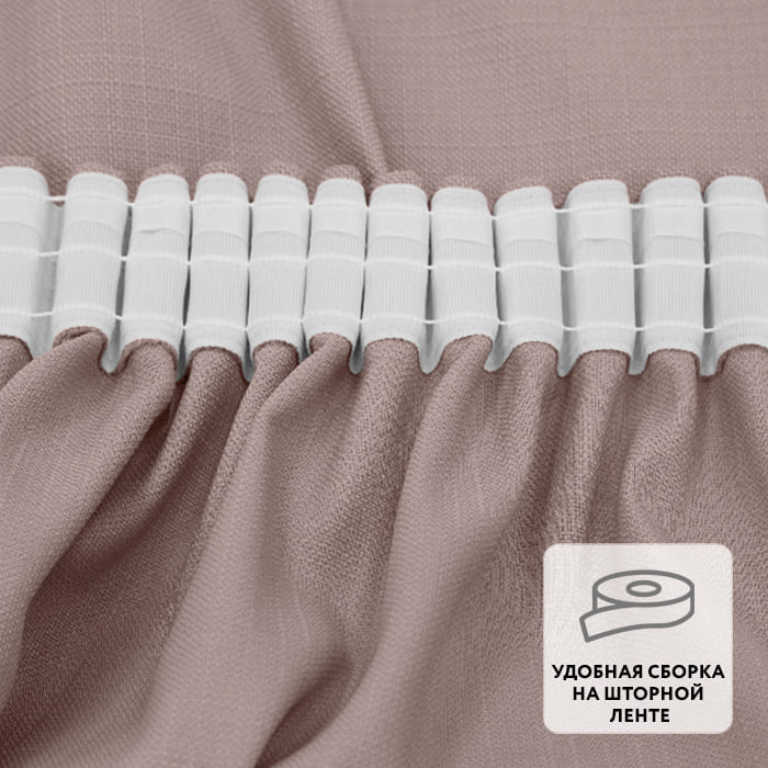 Штора на ленте WORP 