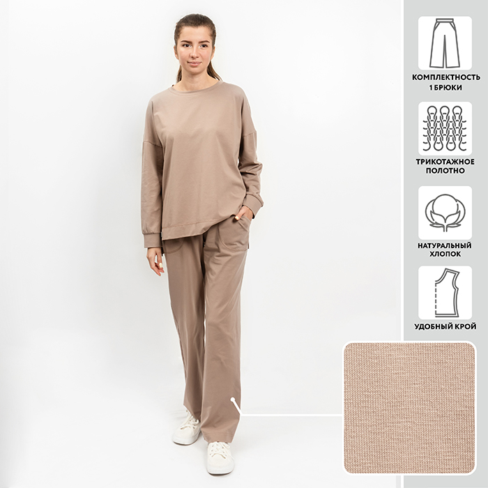 БРЮКИ МИРТЕК ЕЛЕНА NEW  92%хб 8%лайкра (какао 46-48)