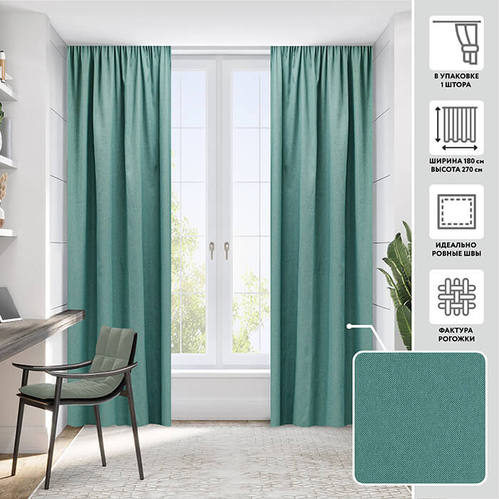 Портьера  МИРТЕК GATE 00 180х270 1 шт (цвет С4301 зеленая патина)