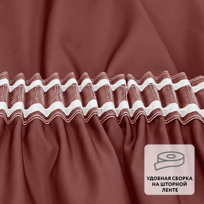 Штора на ленте TAFTA