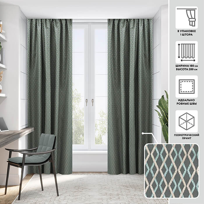 Портьера  МИРТЕК YANG 21 180х280 1 шт (цвет Е06 бронза)