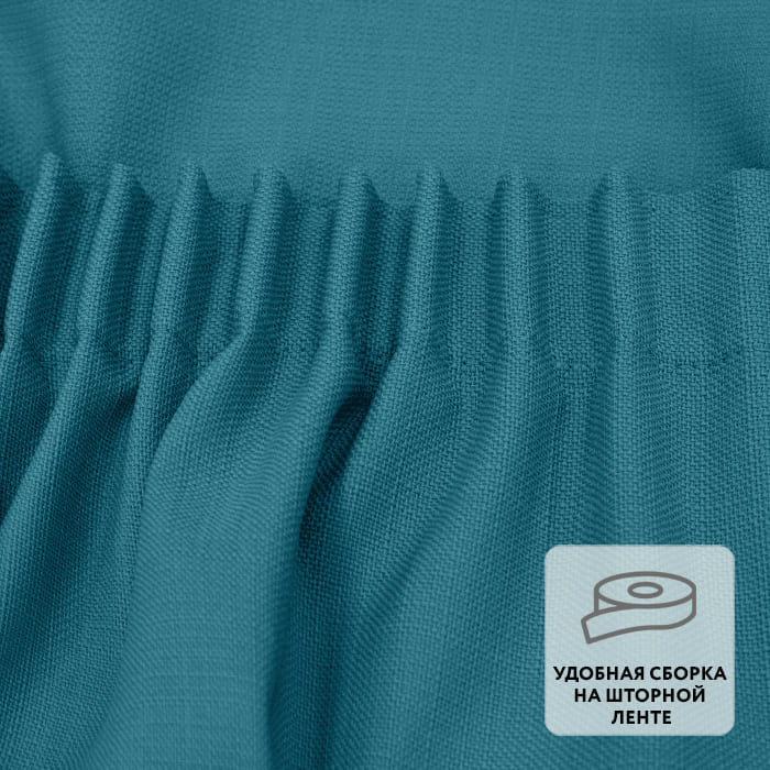 Штора на ленте WORP 