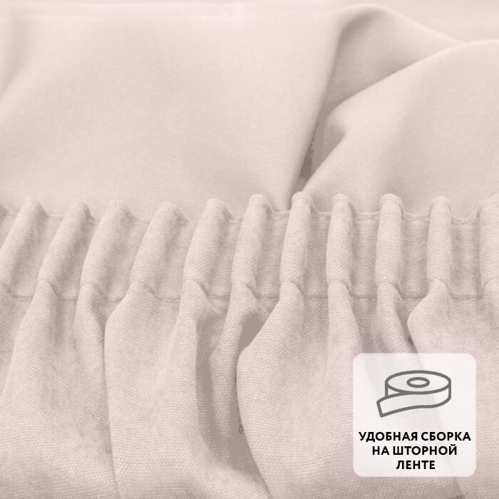 Штора на ленте MADRAS