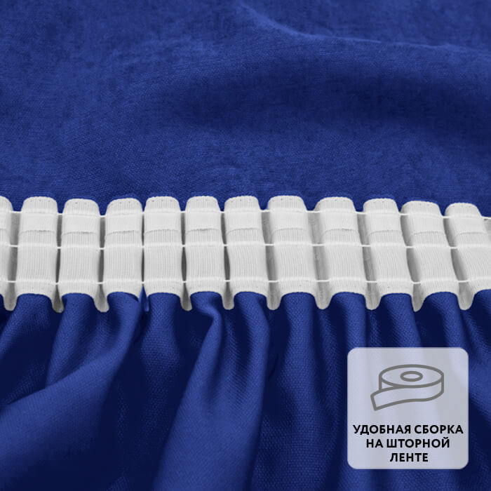 Штора на ленте MADRAS