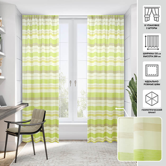 Тюлевая штора  МИРТЕК CORDIA 135х280 2 шт (цвет 60 зеленое яблоко)