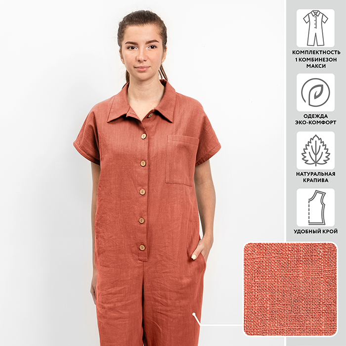 ПЛАТЬЕ-КОМБИНЕЗОН МАКСИ МИРТЕК «ЭКО КОМФОРТ» КРАПИВА  100%крапива (кирпичный 42-44)