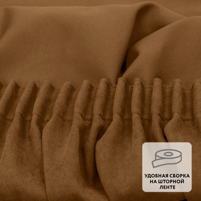 Штора на ленте MADRAS