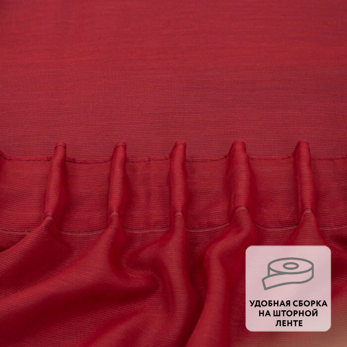 Штора на ленте KEA