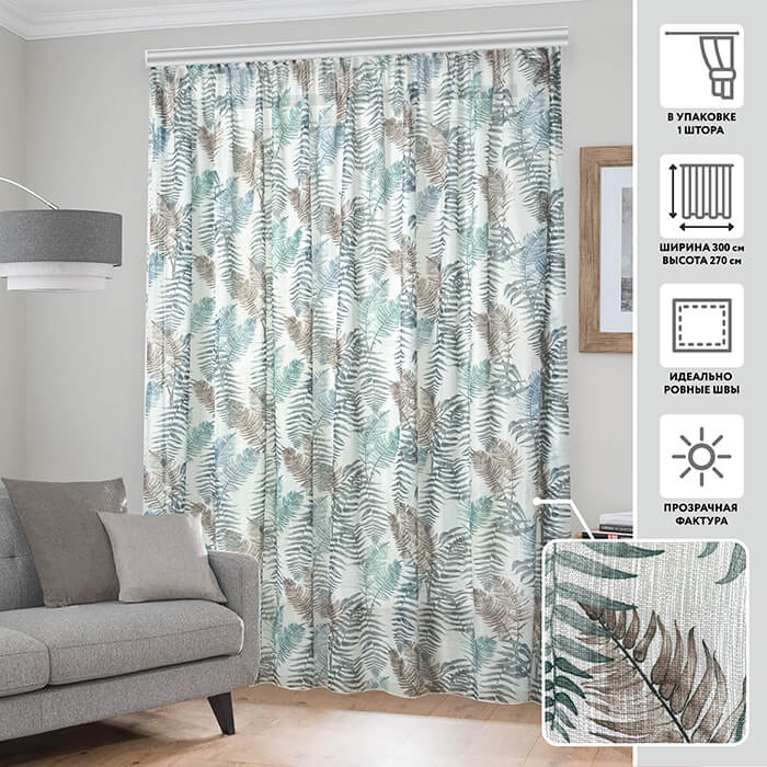 Тюлевая штора  МИРТЕК PRINT BAMBU 22477 300х270 1 шт (цвет 1002 синий)