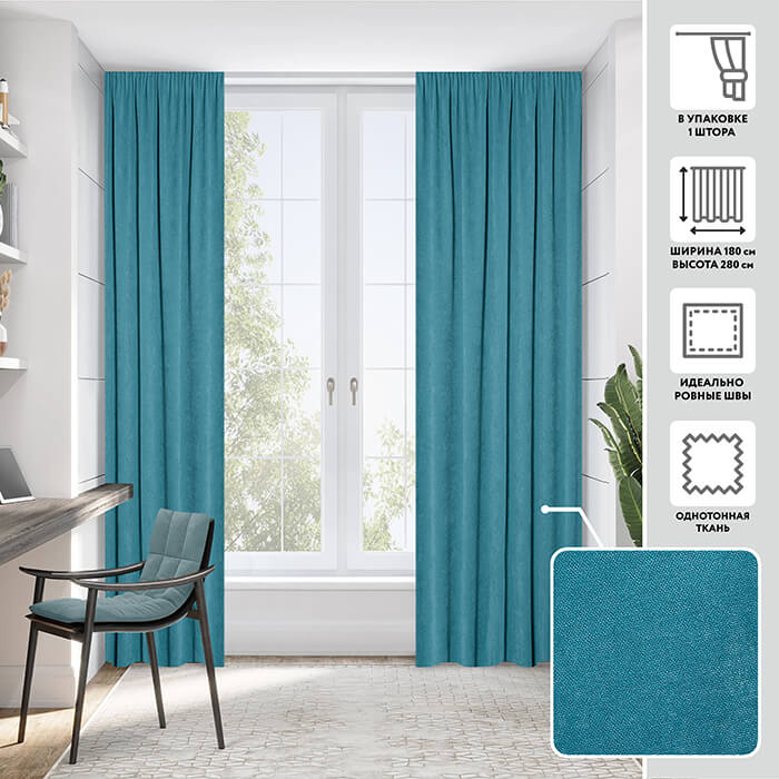 Портьера  МИРТЕК MADRAS 180х280 1 шт (цвет 27 глубокий темно-бирюзовый)