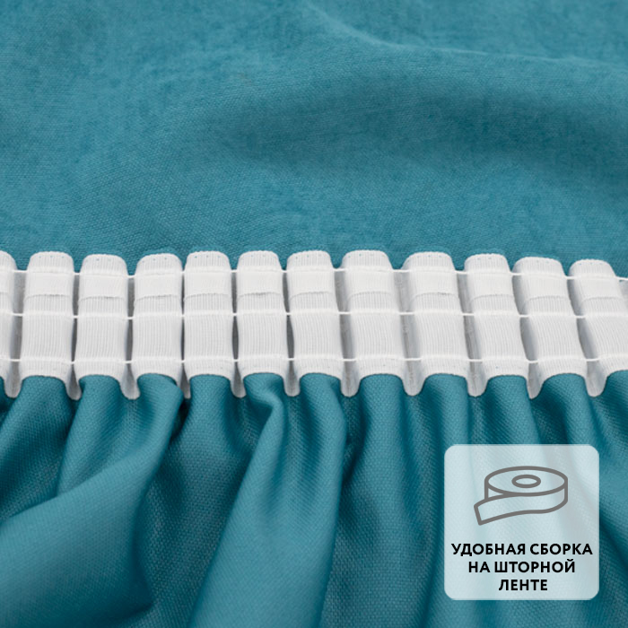 Штора на ленте MADRAS