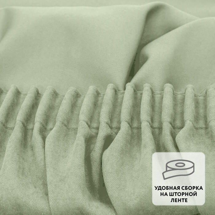 Штора на ленте MADRAS