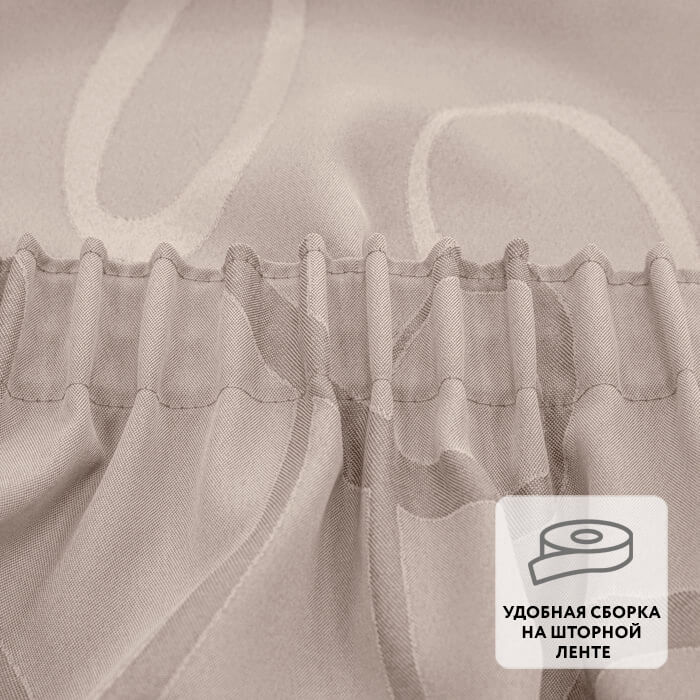 Штора на ленте OMEGA
