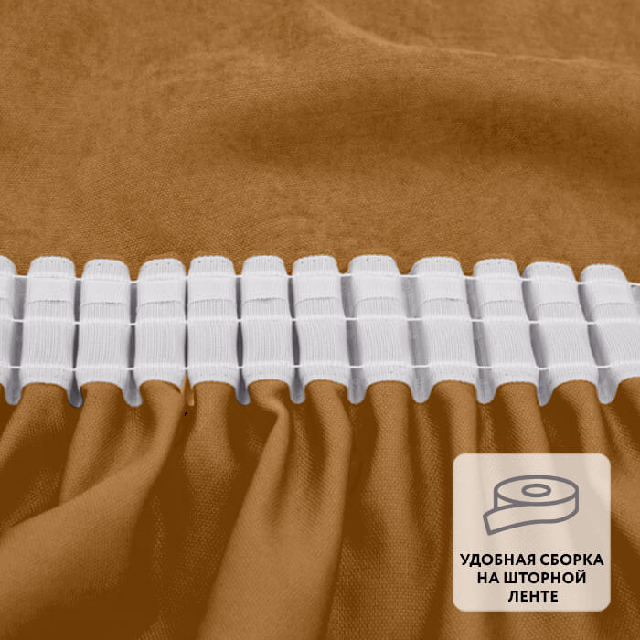 Штора на ленте MADRAS